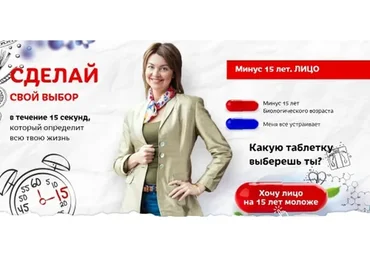 Минус 15 лет. Лицо. Пакет Хочу начать с молодой осанки (Елена Бахтина)