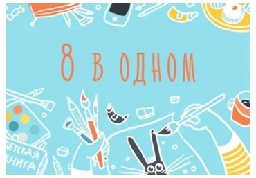 [Уроки Иллюстрации] Профессия иллюстратор, полный пакет (Элина Эллис)