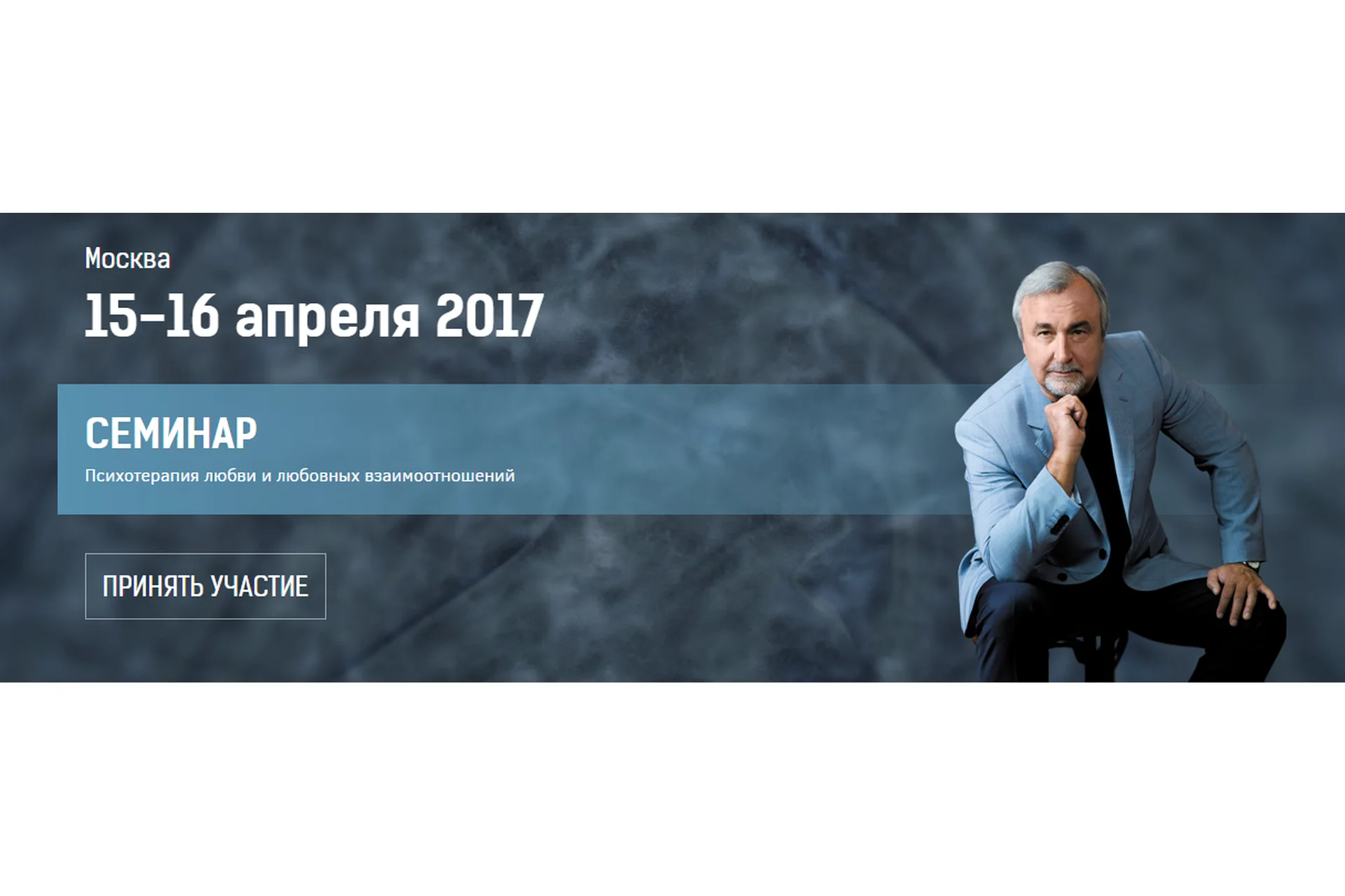 Психотерапия любви и любовных взаимоотношений. 2017 (Сергей Ковалев), фото 1 из 1.