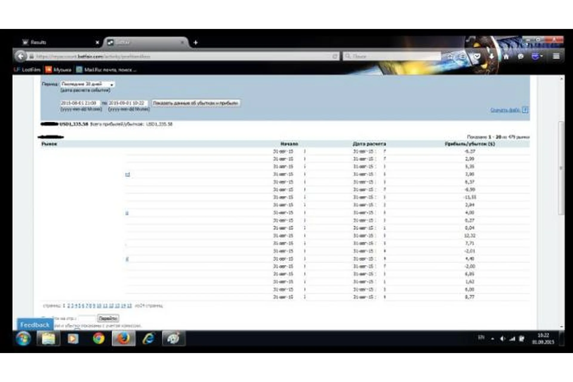Схема по заработку 1000$, фото 1 из 1.