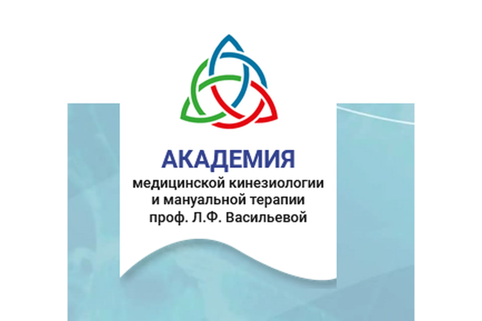 Кинезиотейпирование в прикладной кинезиологии, семинар 1 (Михаил Савиных), фото 1 из 1.