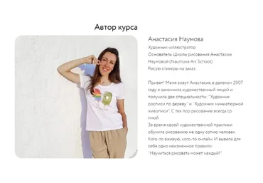 [NaumovaSchool] Акварельные цветы. Тариф Для самостоятельного прохождения (Анастасия Наумова)