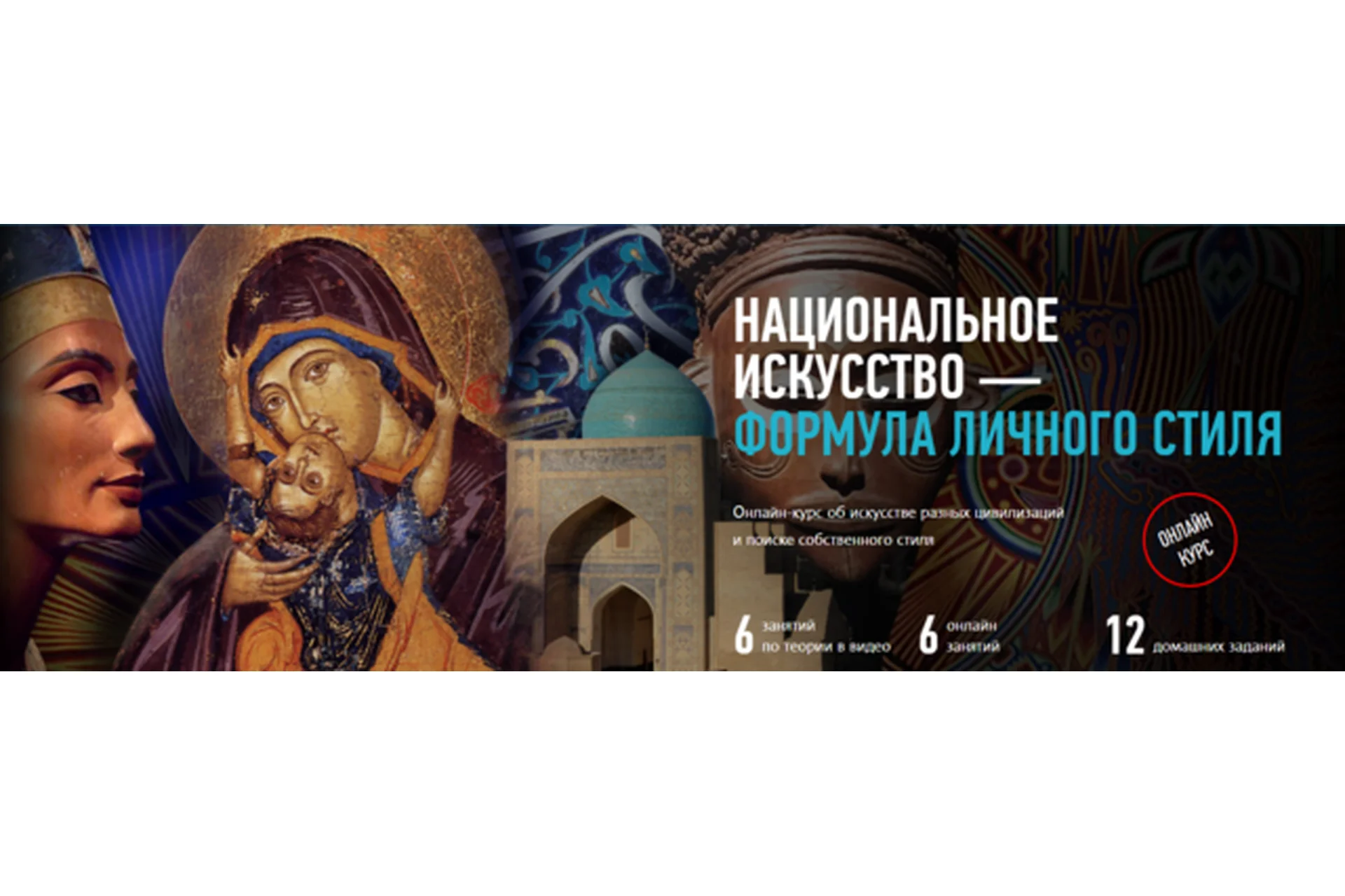 [Profileschool] Национальное искусство - формула личного счастья (Алексей Шадрин), фото 1 из 1.