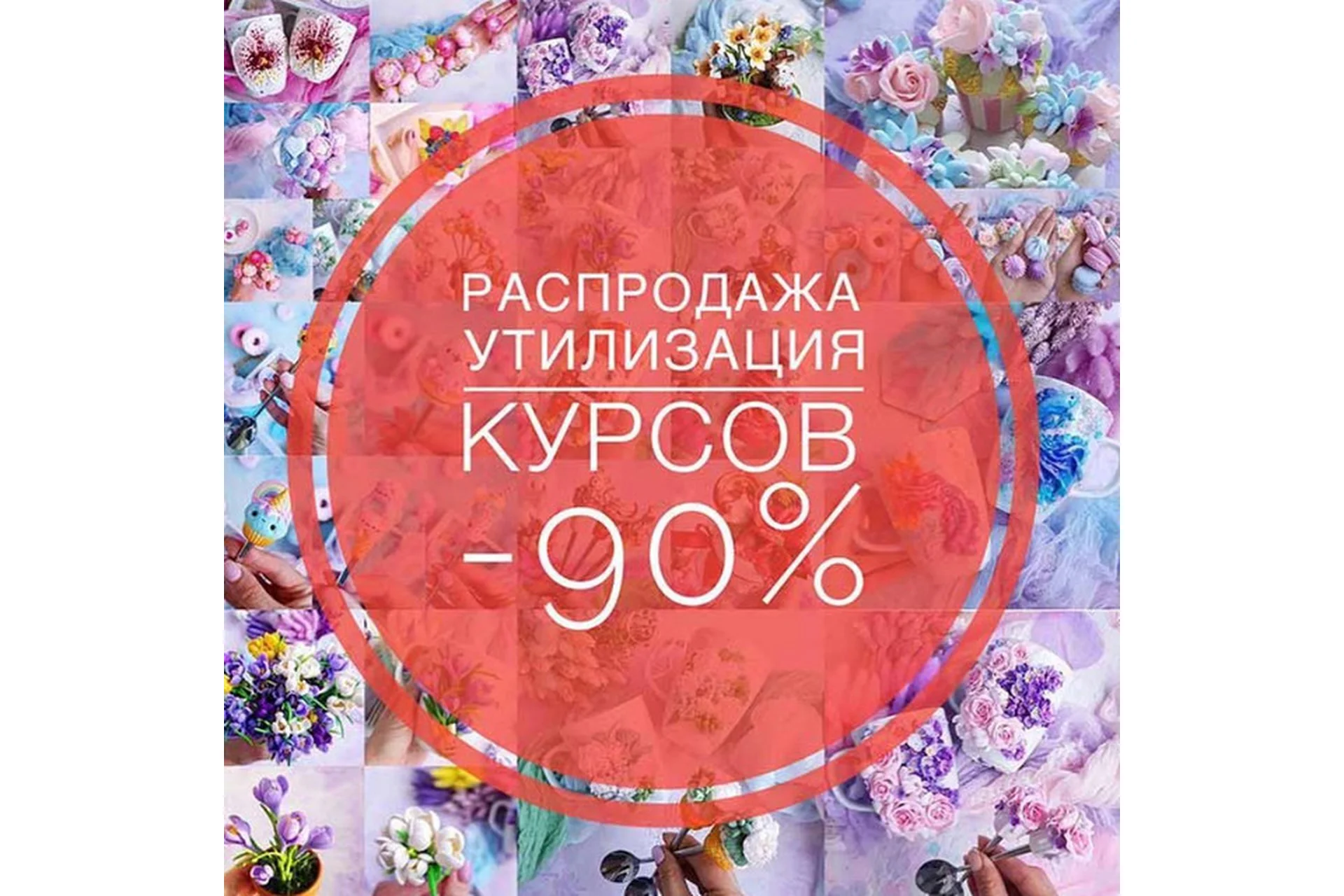 [ArtSpoonSchool] Новогоднее предложение. Более 60 уроков (Алина Журбинская), фото 1 из 1.