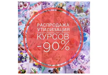 [ArtSpoonSchool] Новогоднее предложение. Более 60 уроков (Алина Журбинская)