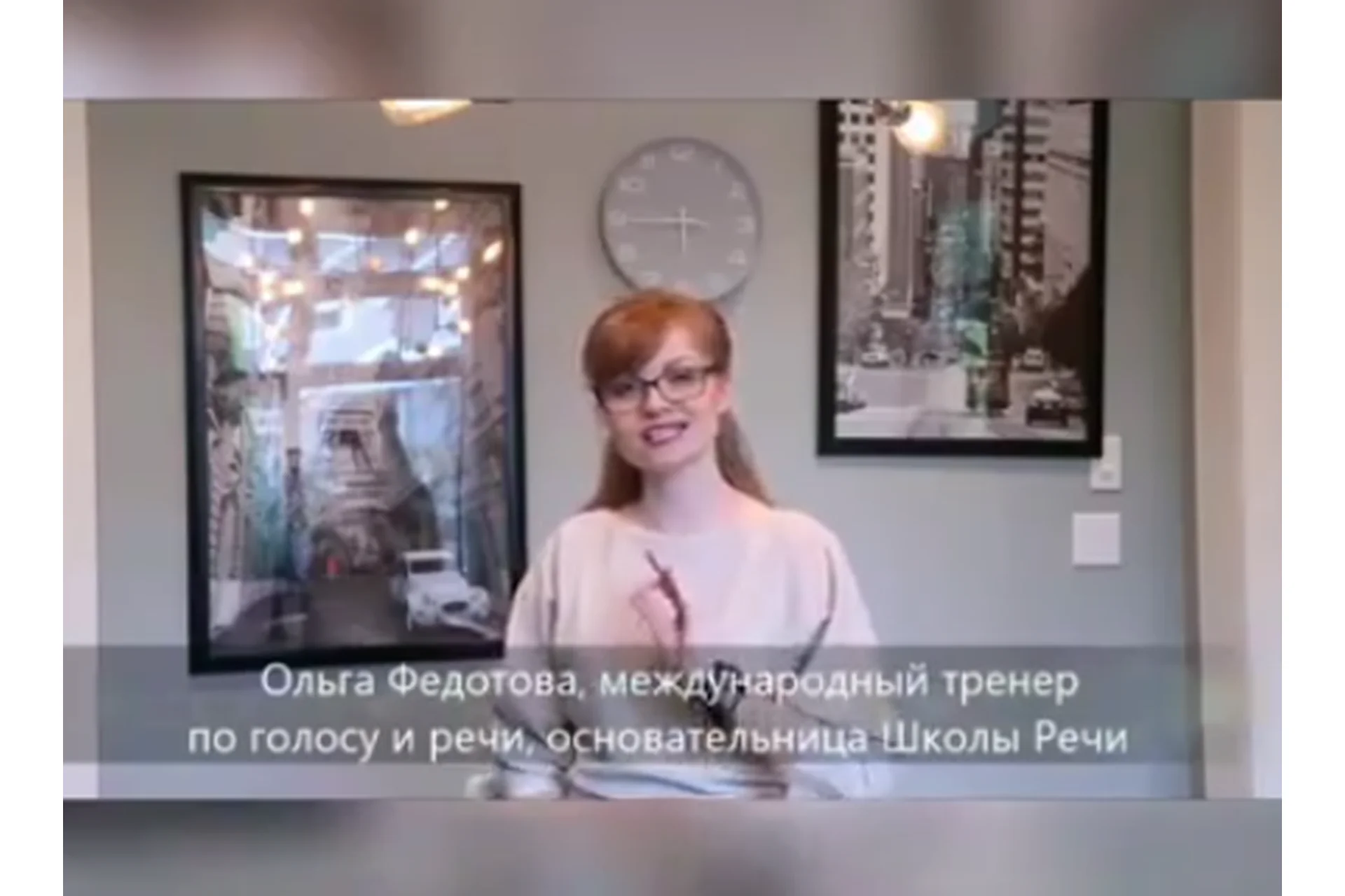 Голос вашего успеха (Ольга Федотова), фото 1 из 1.