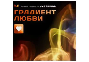 Градиент денег, 2014 (Дмитрий Богданов)