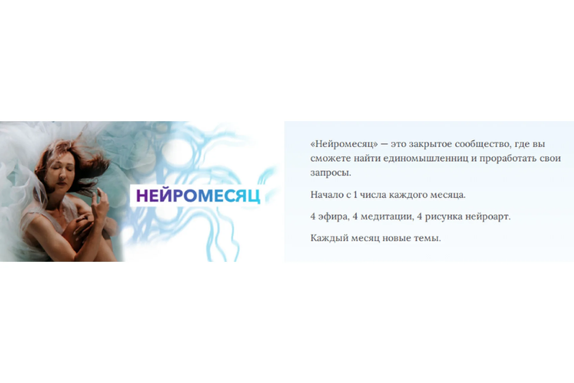 НейроСентябрь 2022 (Ольга Мир), фото 1 из 1.