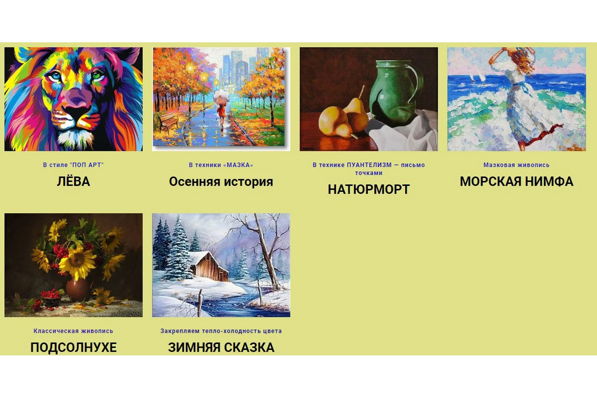 [Рисуй со мной] Мир в Гуаши  (Наталья Коневец), фото 1 из 1.