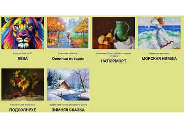 [Рисуй со мной] Мир в Гуаши  (Наталья Коневец)