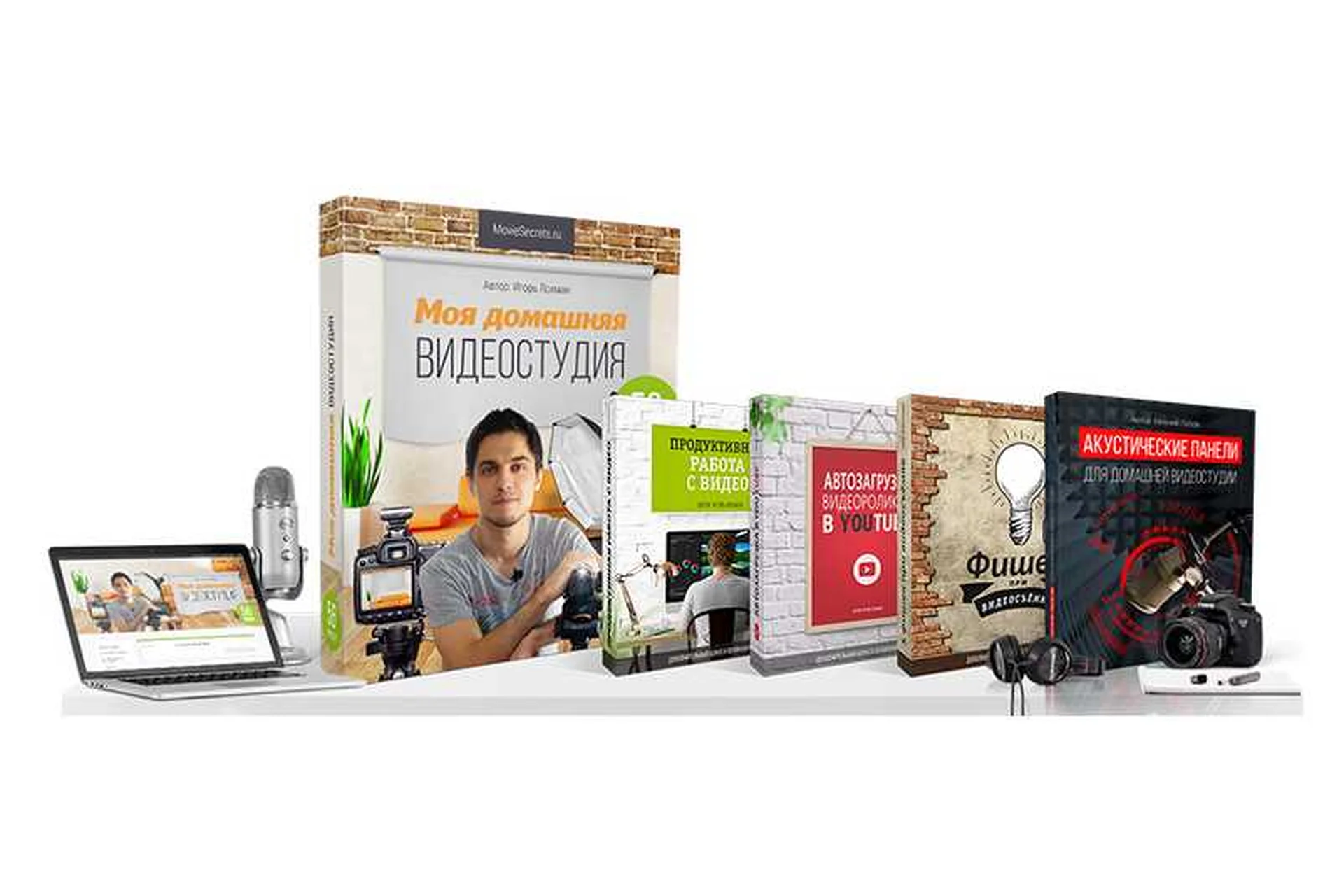 Моя домашняя видеостудия, Vip (Игорь Лохман), фото 1 из 1.