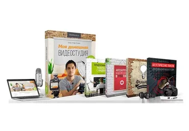 Моя домашняя видеостудия, Vip (Игорь Лохман)