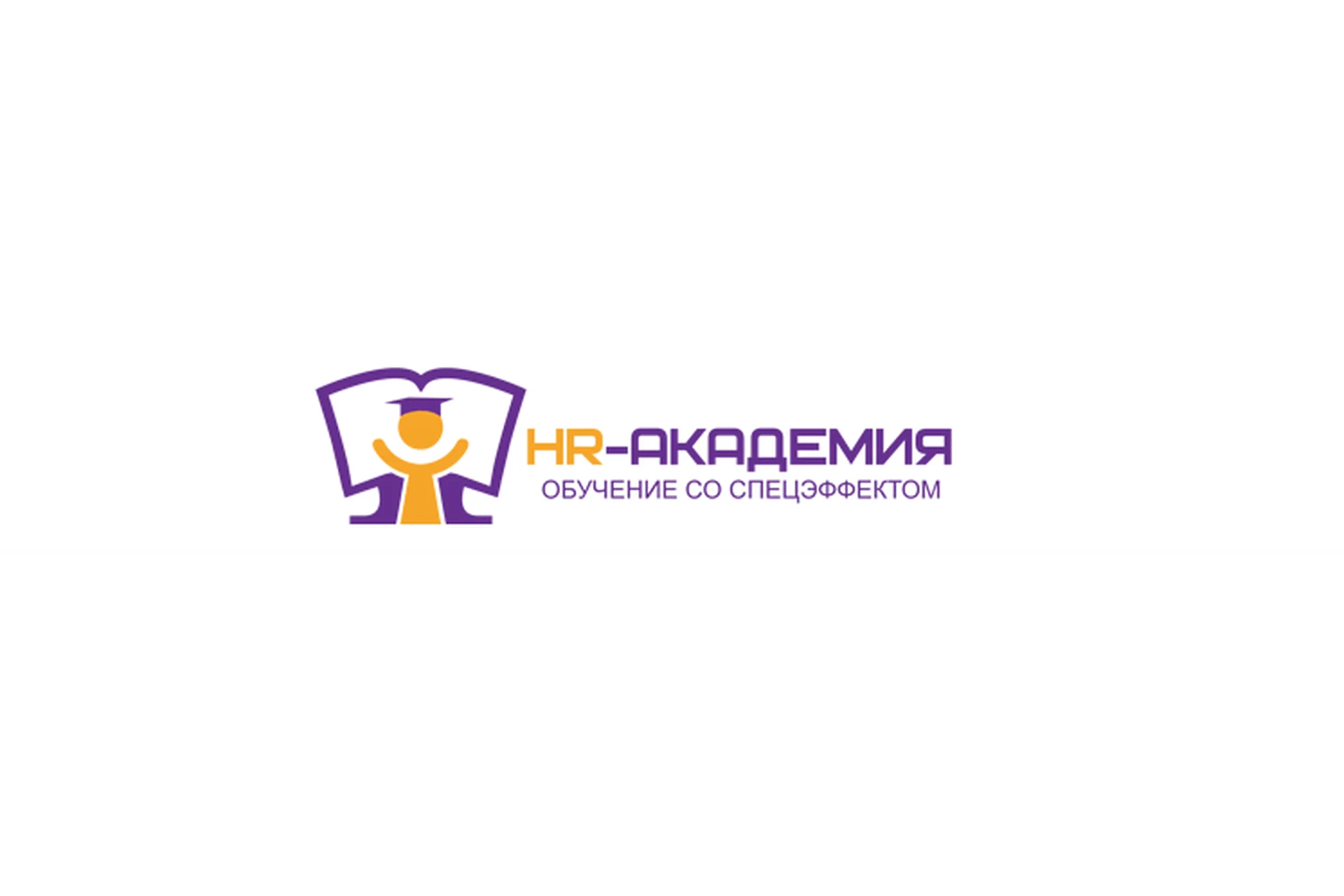 [HR-Academy] HR-директор. Директор по управлению персоналом. Облегченный курс, фото 1 из 1.