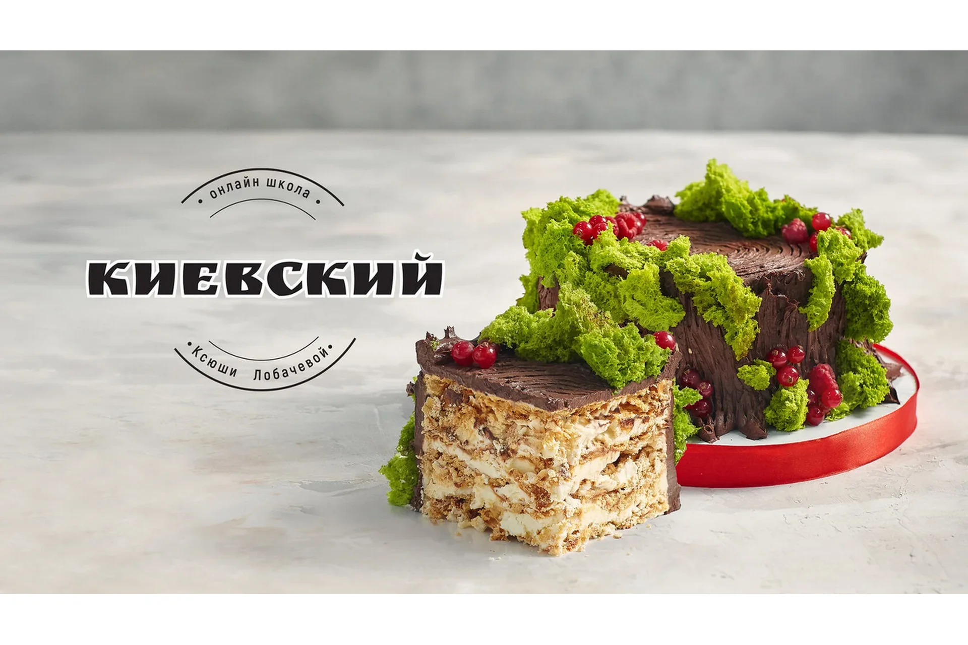 [Вкус моей души]  Классика (Оксана Лобачева), фото 1 из 1.