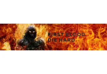 First blood. Die hard (Арсен Маркарян)