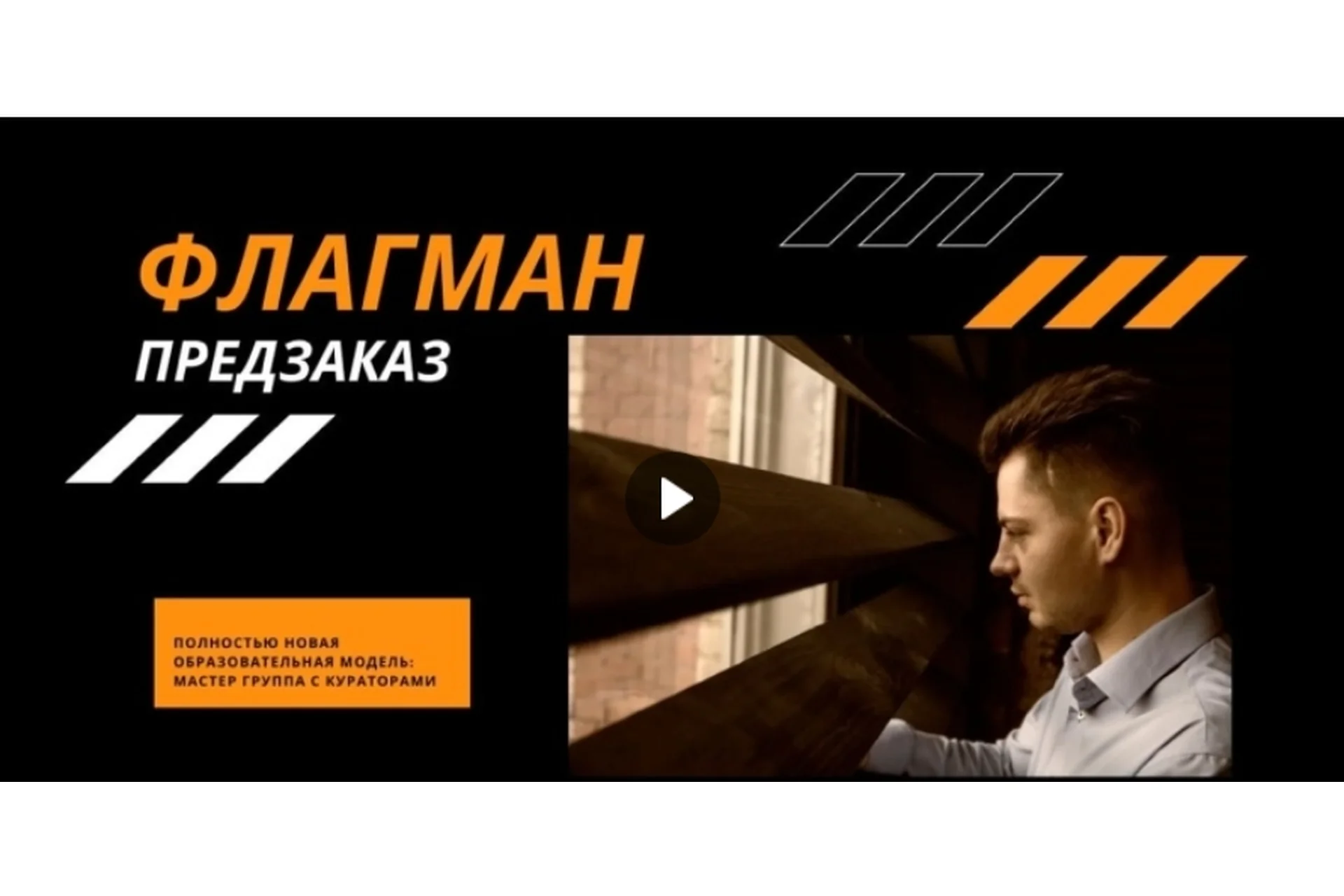 Проект Флагман 2022 (Антон Маркин), фото 1 из 1.