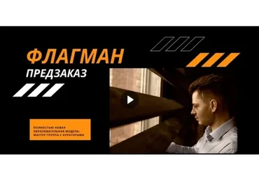 Проект Флагман 2022 (Антон Маркин)