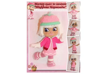 Таффита Мармеладис (Ольга Неретина)