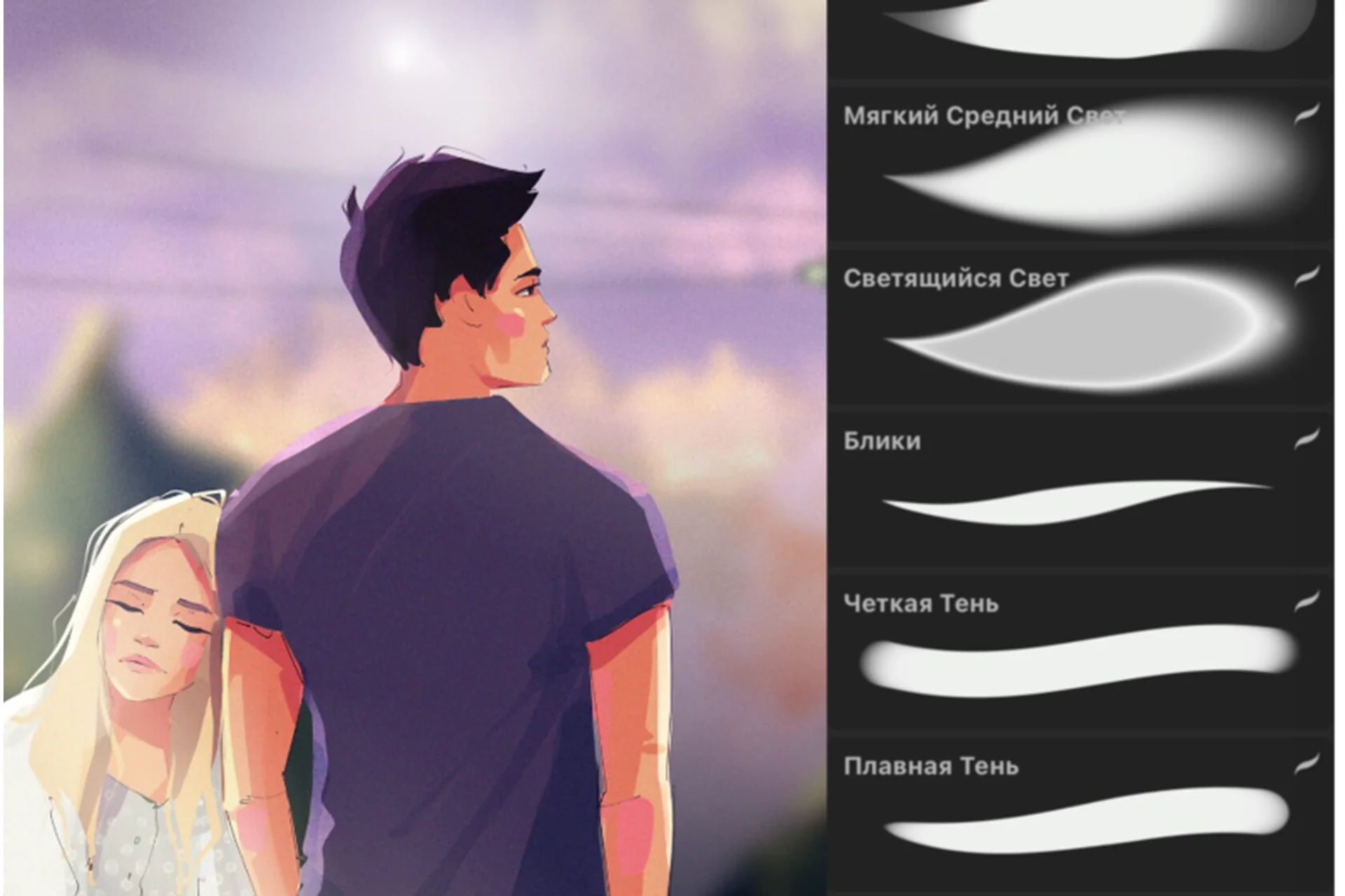 Кисти Procreate «Shadow and light» (Виктория Шубина), фото 1 из 1.