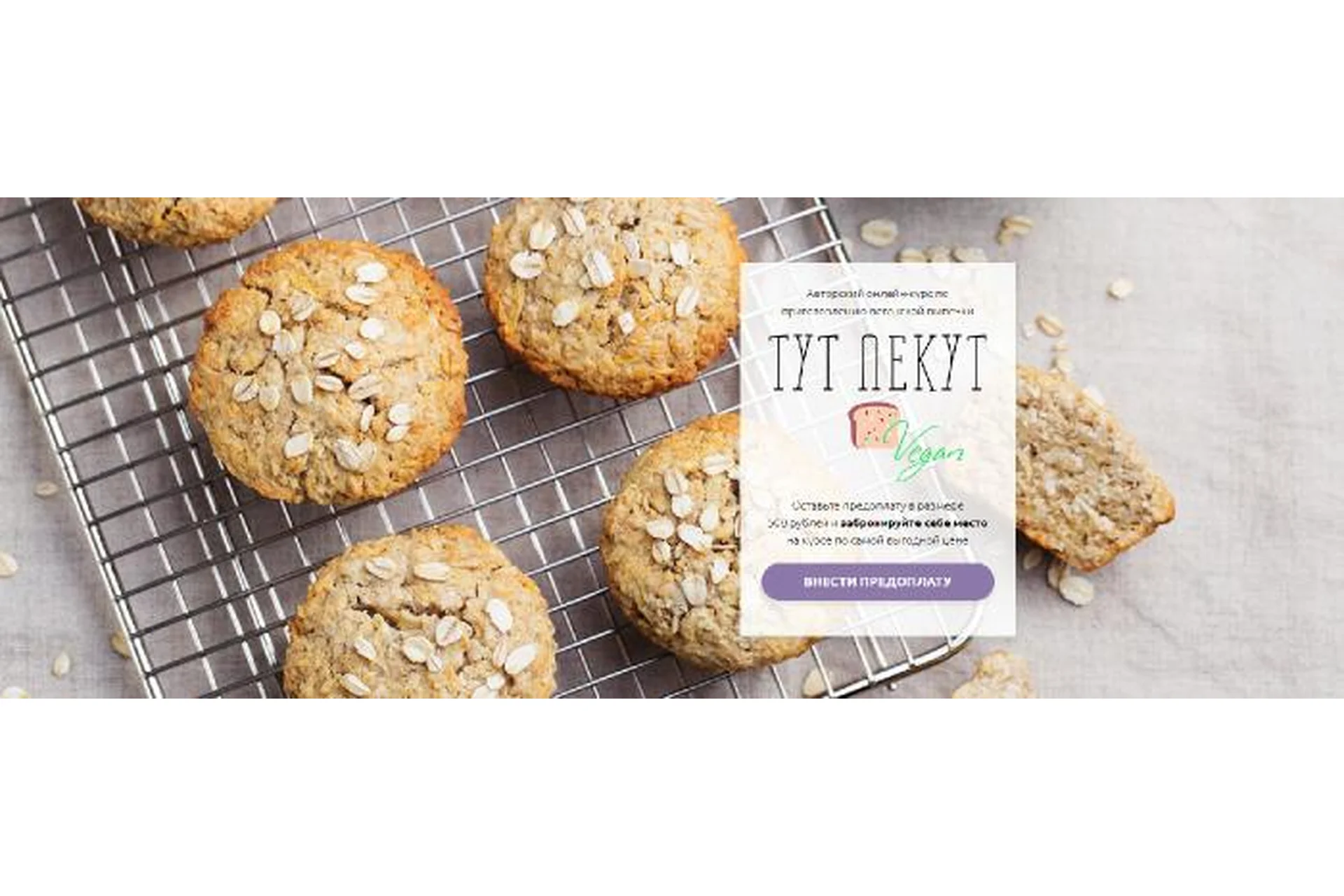 Тут пекут (Евгений Учаев), фото 1 из 1.