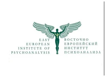 [Восточно Европейский Институт Психоанализа] Психоанализ, 1 семестр