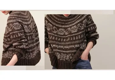 Жаккардовый пуловер оверсайз Twigs (Junko Okamoto)