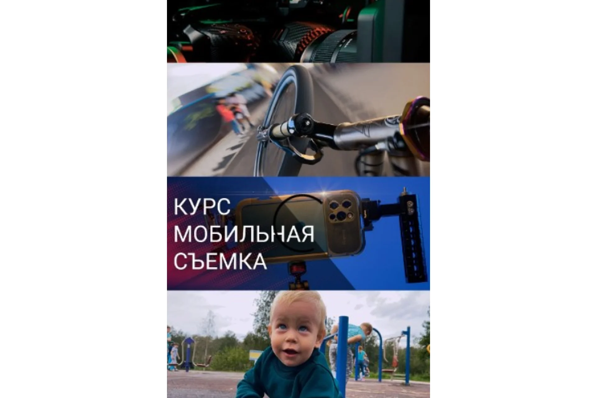 [krasnov.mov] Мобильная съемка (Михаил Краснов), фото 1 из 1.