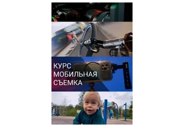 [krasnov.mov] Мобильная съемка (Михаил Краснов)