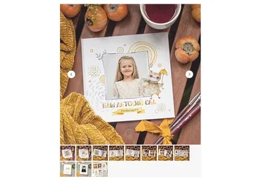 Шаблон выпускной фотокниги Дизайн «Совушки» (Ксения Фёдорова)