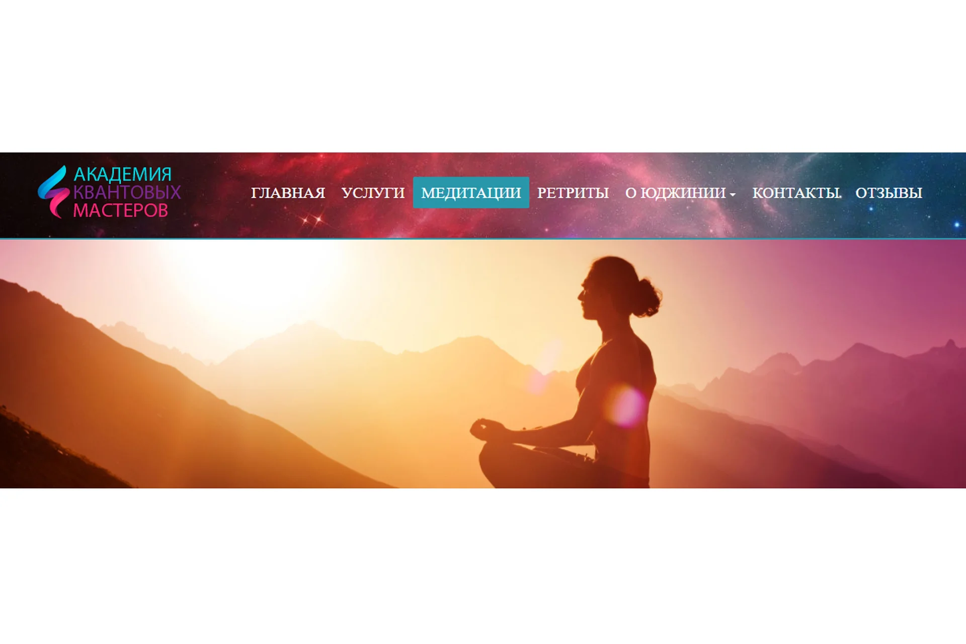 Квантовое омоложение. Озеро духов (Юджиния Квант), фото 1 из 1.