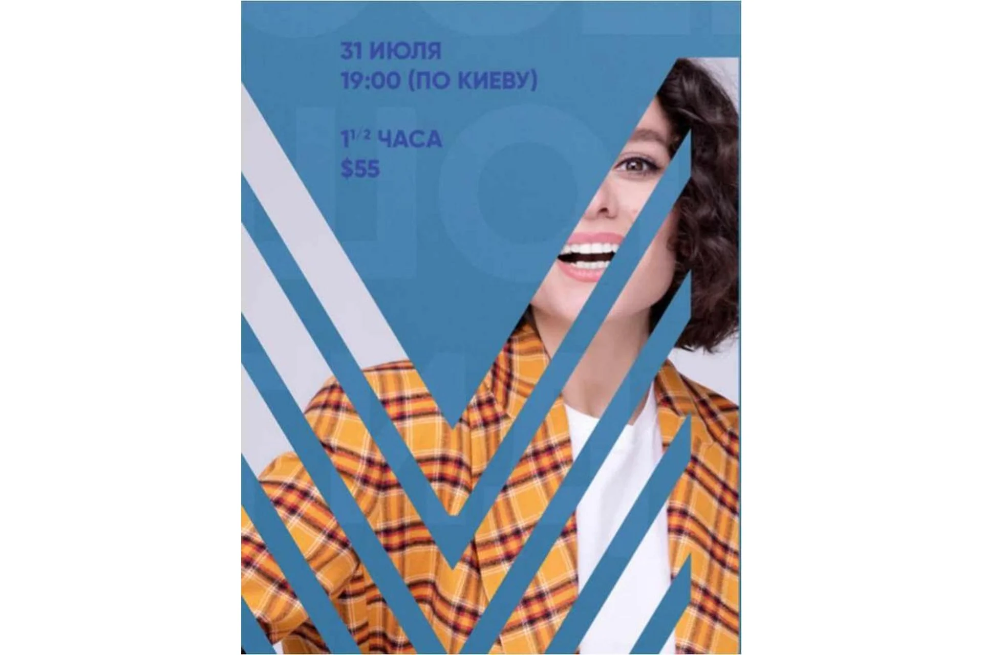 Осенний шоппинг-гид. Июль 2019  (Маргарита Мурадова), фото 1 из 1.