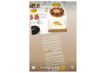 Тарты. Тех.карты (Ольга Фан-Юнг)