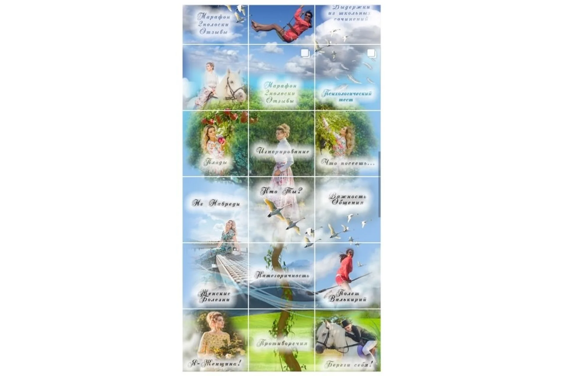 Бомбический инстадизайн, 2019 (Ольга  Коломеец), фото 1 из 1.