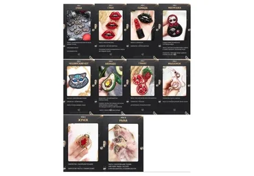 Школа по созданию украшений. Броши (Рания Соколова)