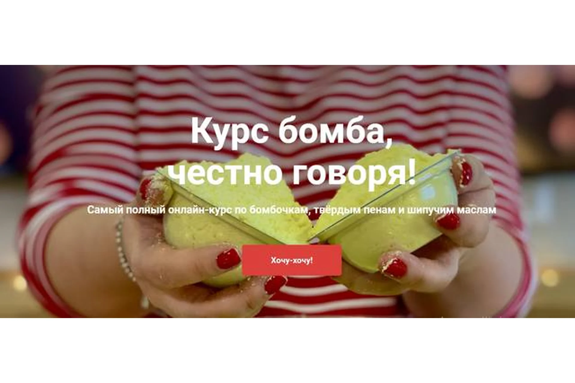 [vidumshiki] Курс бомба, честно говоря! Тариф «Умею» (Любовь Шенеман), фото 1 из 1.