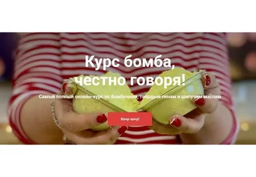 [vidumshiki] Курс бомба, честно говоря! Тариф «Умею» (Любовь Шенеман)