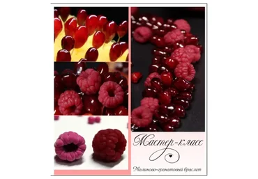 [Insane sanity] Бархатная малина (Эльвина Брестель)