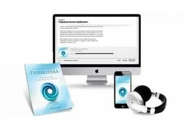 [Mindvalley Russian] Гипнотека (Стив Дж. Джонс)