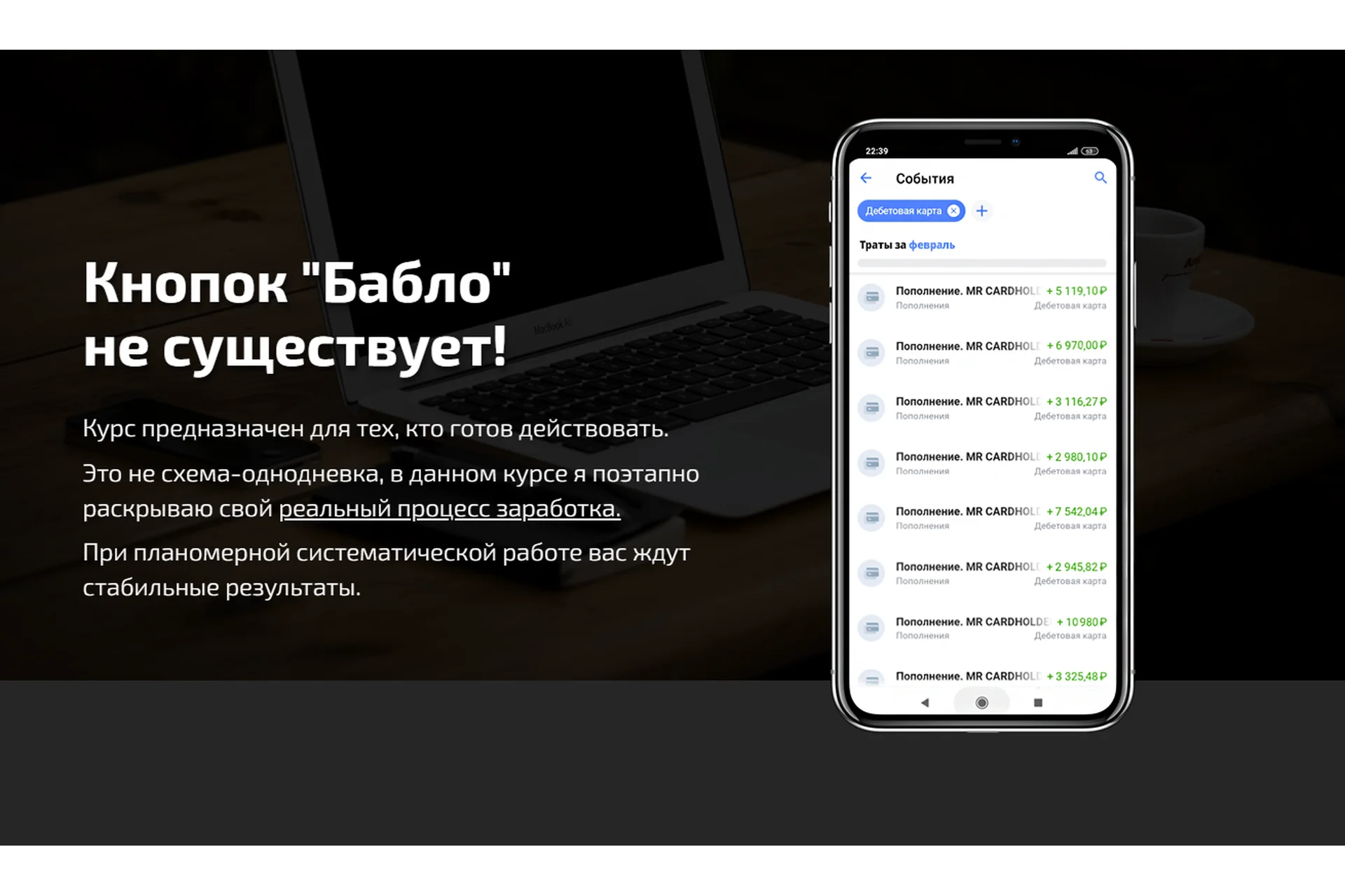 [Сапыч] Партнерские автоворонки. Серьезные комиссии на полуавтомате. 2022 (Александр Юсупов), фото 1 из 1.