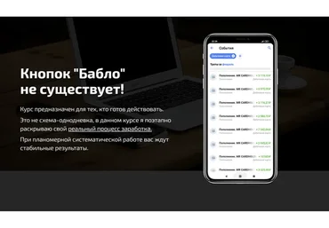 [Сапыч] Партнерские автоворонки. Серьезные комиссии на полуавтомате. 2022 (Александр Юсупов)