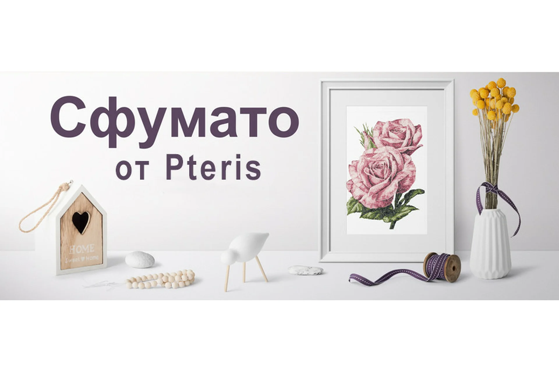 Создание дизайнов в технике сфумато (Татьяна Pteris), фото 1 из 1.