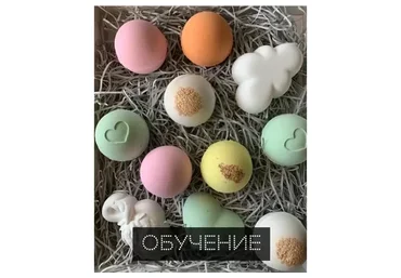 [wanna.kaif]  SPA в ванной