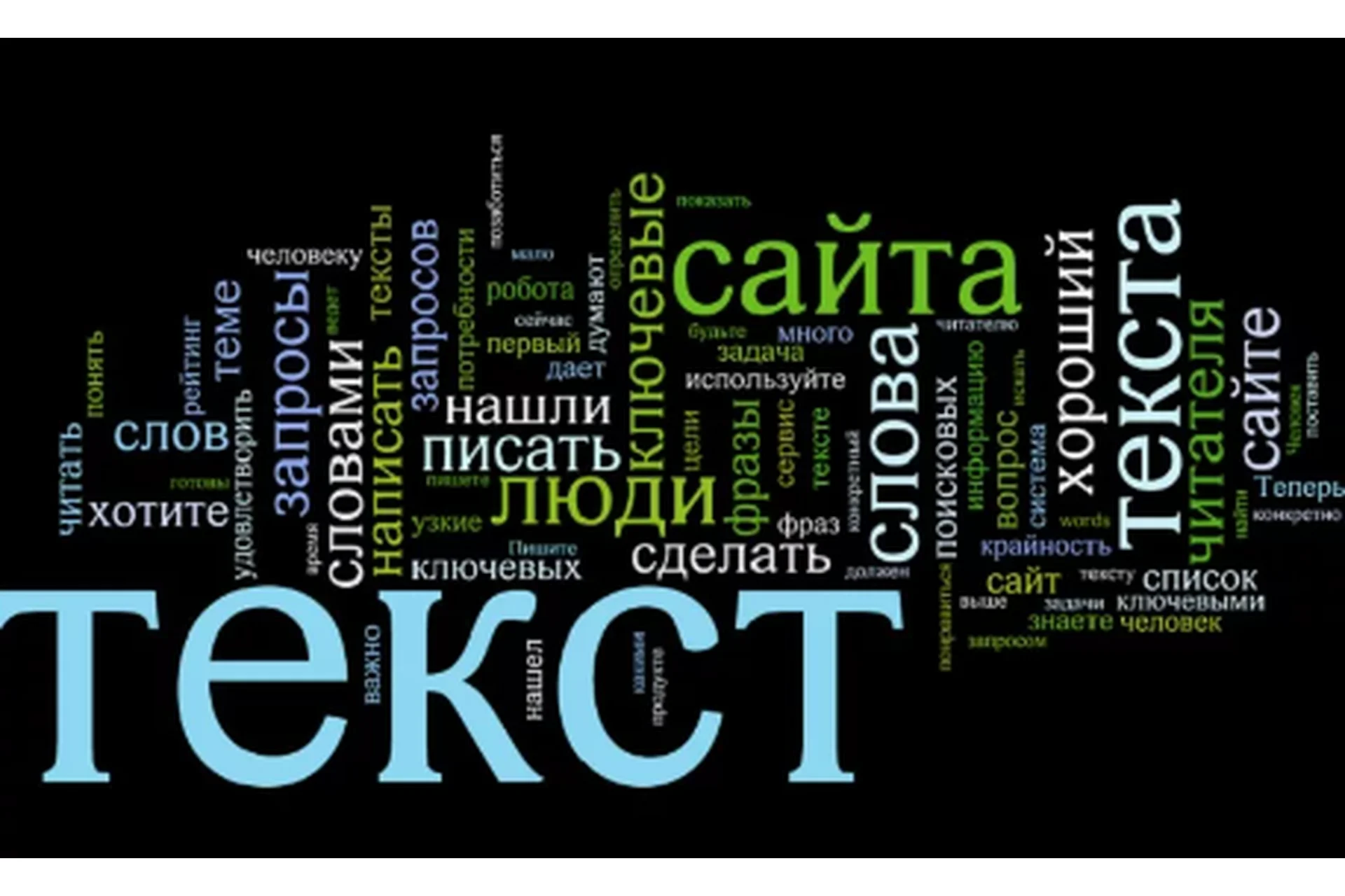 Искусство текста. Писатель (Никита Жестков), фото 1 из 1.