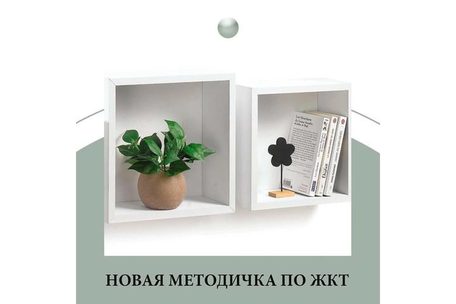 Методичка по ЖКТ (nutriciolog_zhukova), фото 1 из 1.