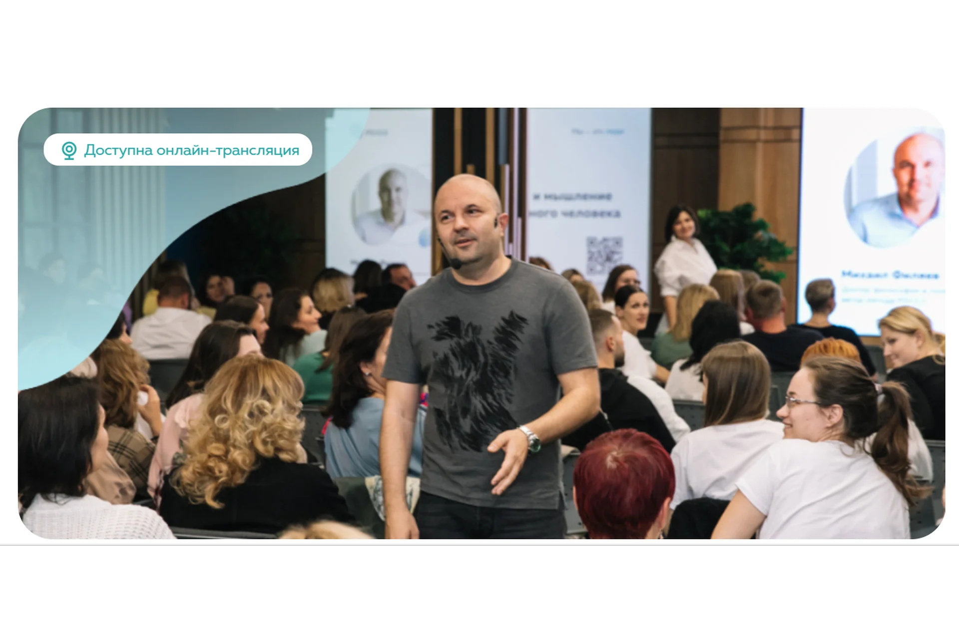 [PSY2.0] Как быть здоровым в современном мире (Михаил Филяев), фото 1 из 1.