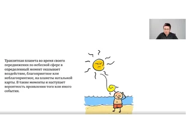 Транзиты (Станислава Бояркина)