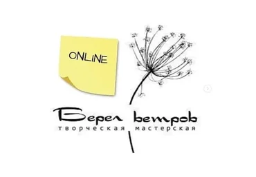 [Берег ветров] Закрытый платный аккаунт. Апрель, 2020