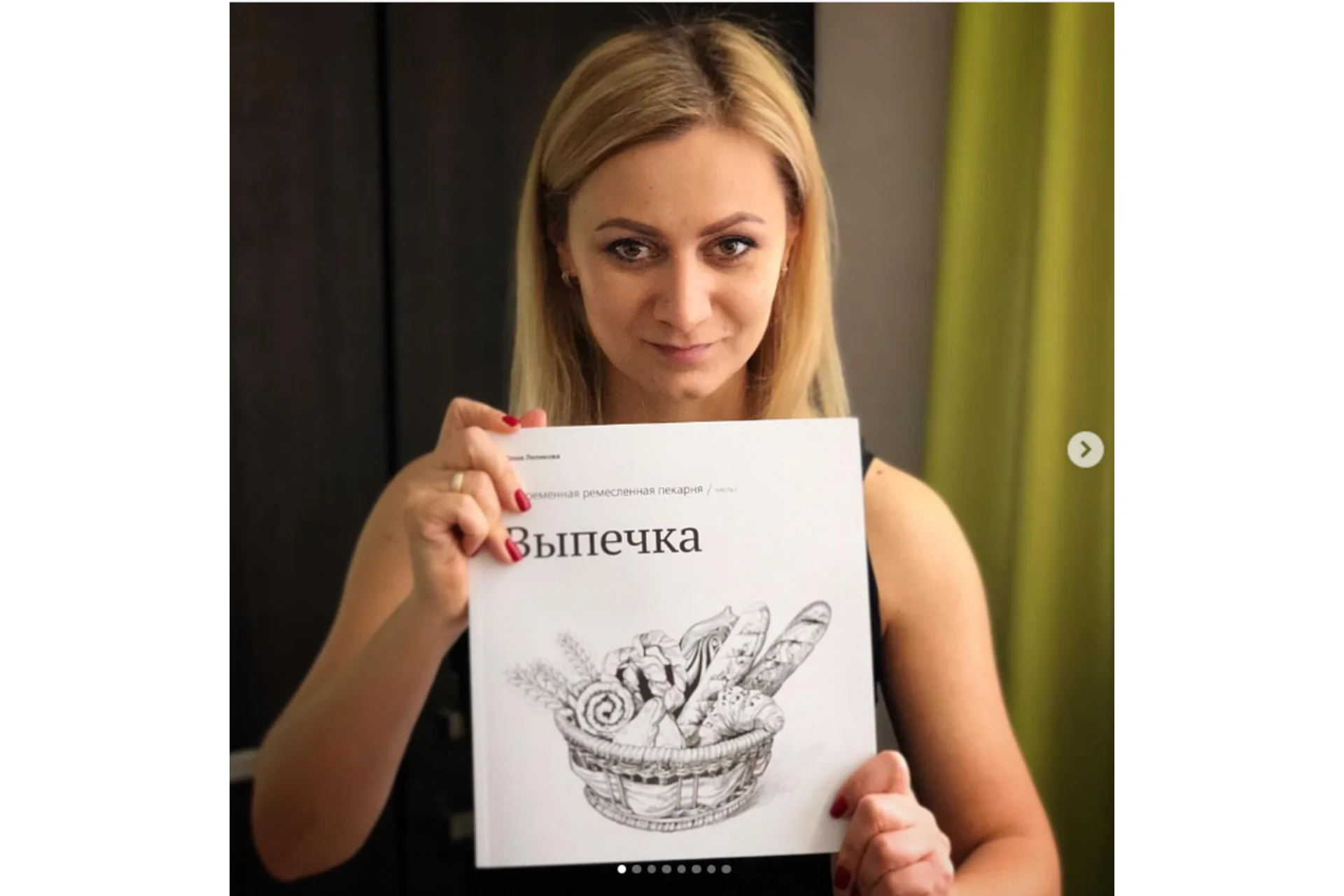 Современная ремесленная пекарня. Выпечка (Юлия Леликова), фото 1 из 1.