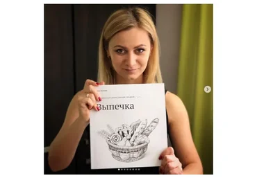 Современная ремесленная пекарня. Выпечка (Юлия Леликова)