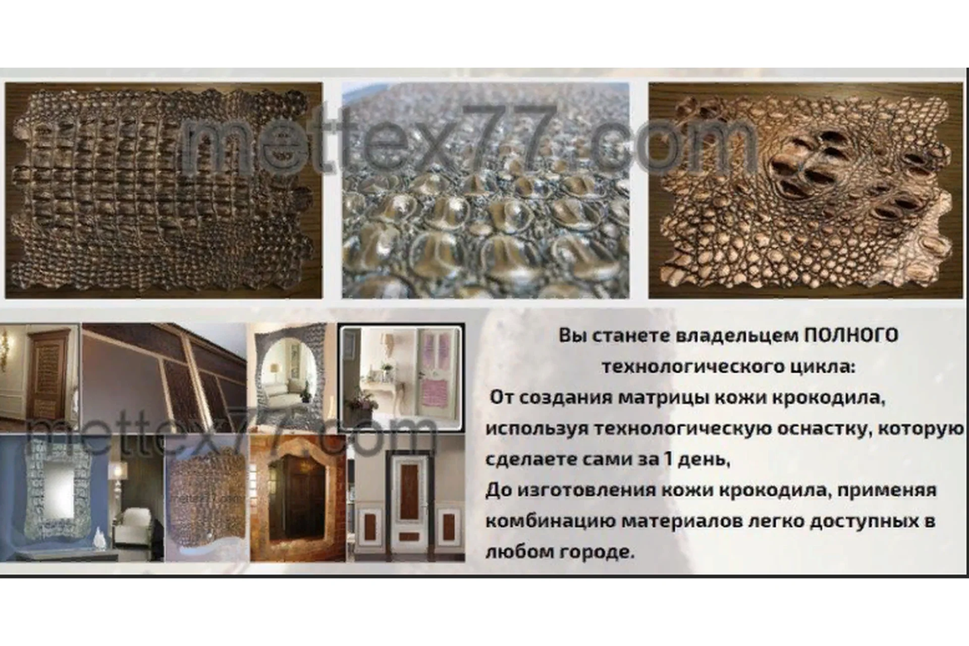 Технологический пакет  Grava Glass FULL, фото 1 из 1.